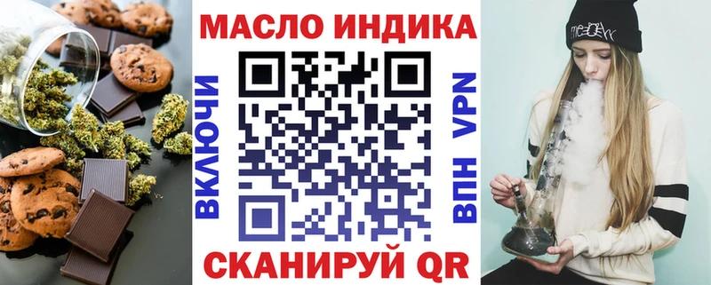 Купить где  Учалы  Cannafood конопля 