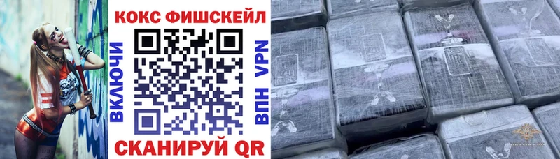 Купить закладки  Учалы  Cocaine 99% 