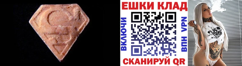 ЭКСТАЗИ VHQ  Купить закладки  Учалы 