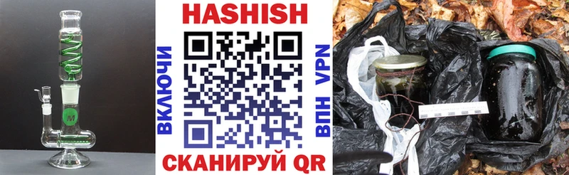 ГАШИШ 40% ТГК  Купить где  Учалы 