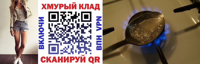 Купить где  Учалы  Героин афганец 