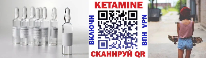 Кетамин ketamine  Купить где  Учалы 