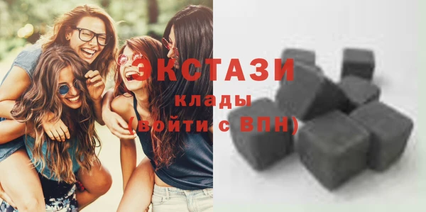 соль ск Баксан