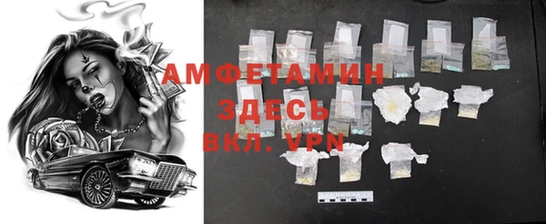 соль ск Баксан