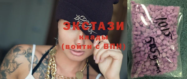 МДМА Балахна