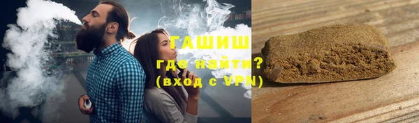 соль ск Баксан