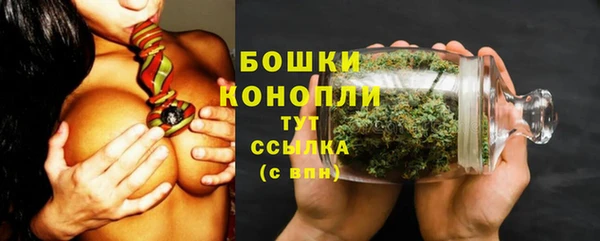 МДМА Балахна