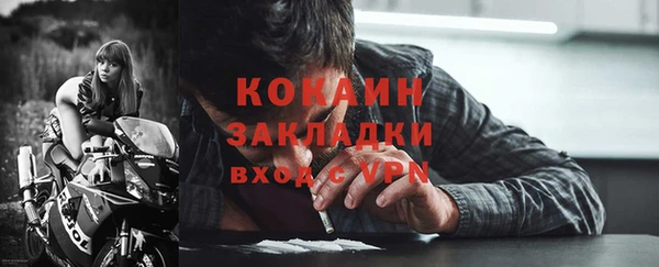 скорость mdpv Арсеньев
