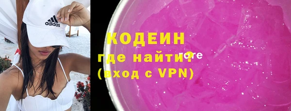 скорость mdpv Арсеньев