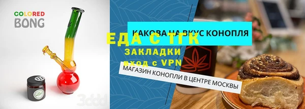 МДМА Балахна