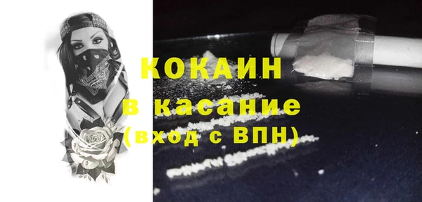 МДМА Балахна