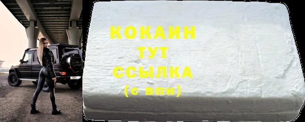 синтетический гашиш Балабаново