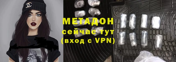 МДМА Балахна