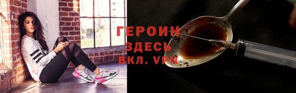 синтетический гашиш Балабаново