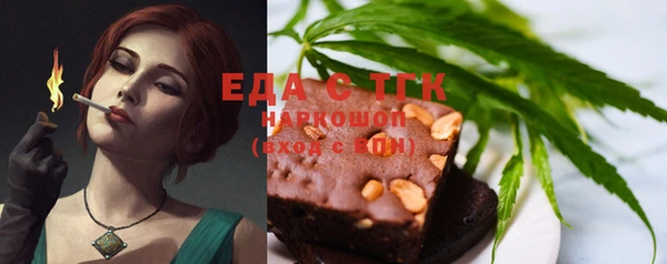 синтетический гашиш Балабаново