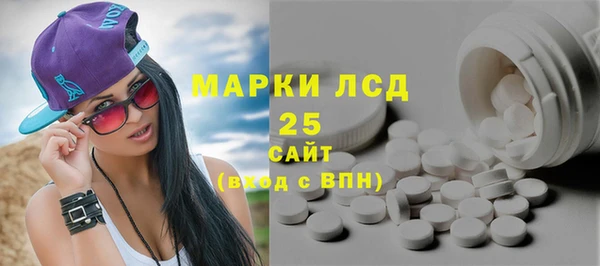 соль ск Баксан
