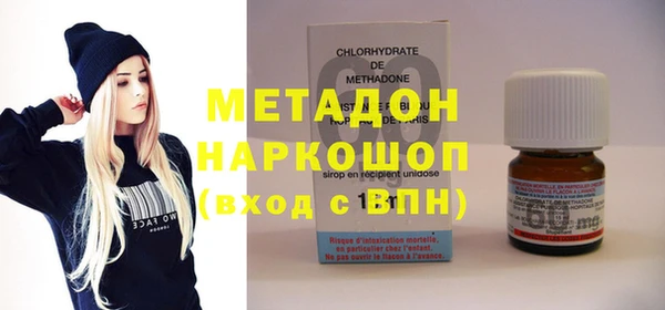 синтетический гашиш Балабаново