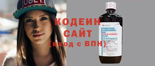 синтетический гашиш Балабаново
