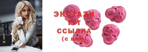 соль ск Баксан