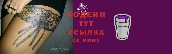 МДМА Балахна