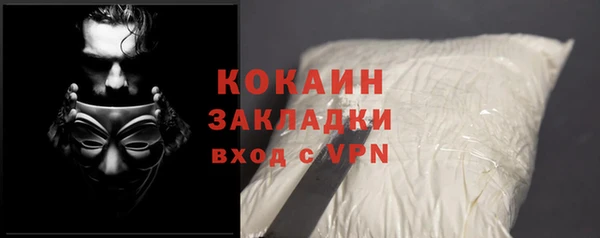 синтетический гашиш Балабаново
