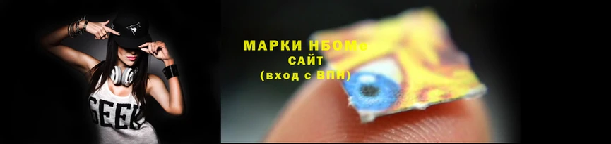 синтетический гашиш Балабаново