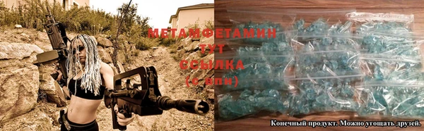 соль ск Баксан