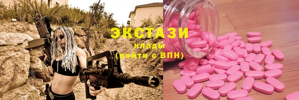 синтетический гашиш Балабаново