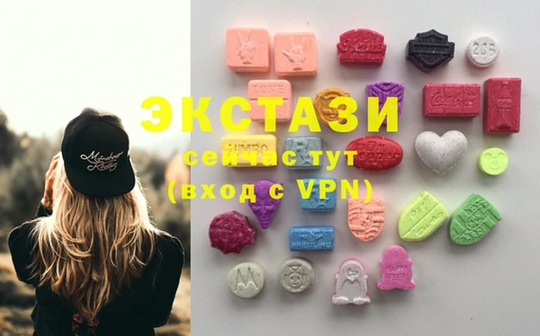 МДМА Балахна