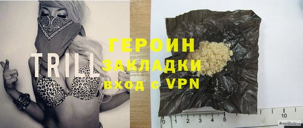 синтетический гашиш Балабаново