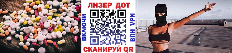 Лсд 25 экстази ecstasy  Купить закладки  Учалы 