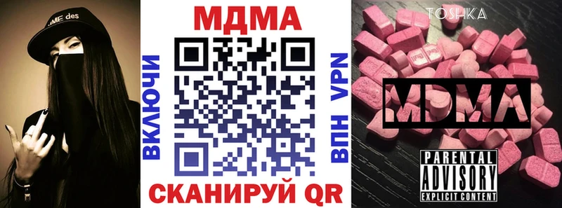 Купить  Учалы  МДМА кристаллы 