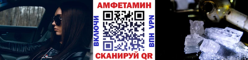 Купить закладки  Учалы  Первитин Декстрометамфетамин 99.9% 