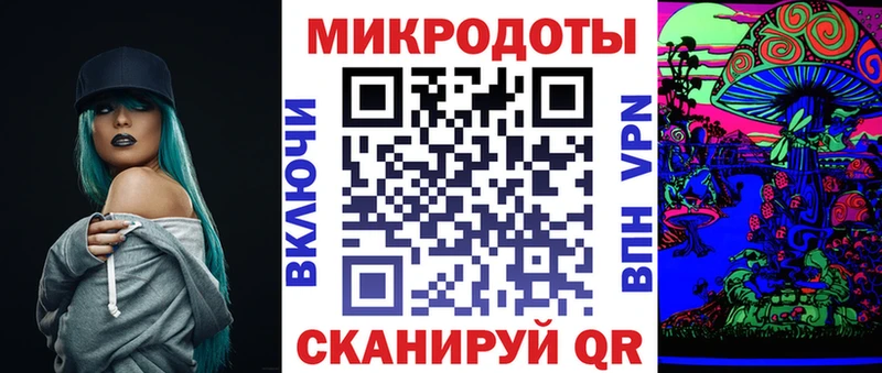 Галлюциногенные грибы Magic Shrooms  Купить где  Учалы 